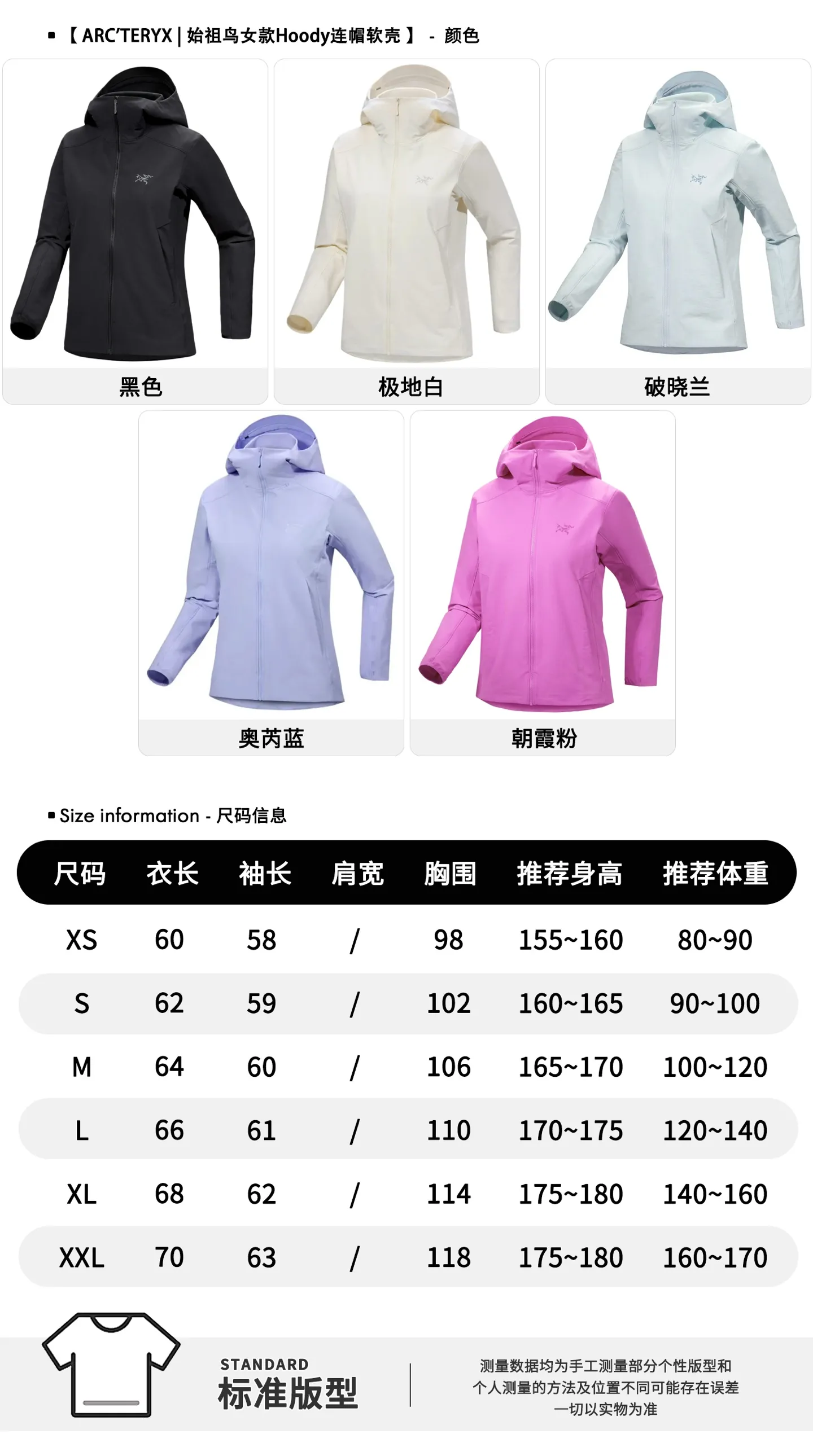 hoody # Arcteryx GAMMA HOODY Breathable ▫️ ， ， ▫️ ， OL， ， ， 「citywalk+ 」 ， # 🐦 #Gamma Hoody # # # # Size：XS-XXL